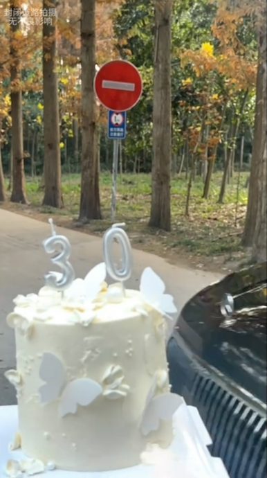 庆生短片被说在炫富 “挖啊挖老师挖出了豪车!”