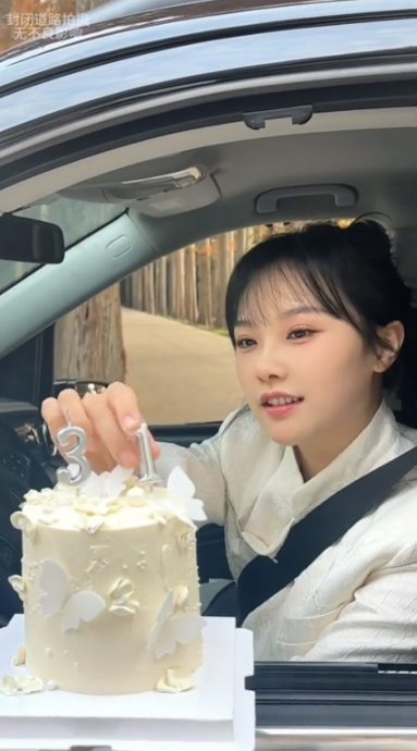 庆生短片被说在炫富 “挖啊挖老师挖出了豪车!”