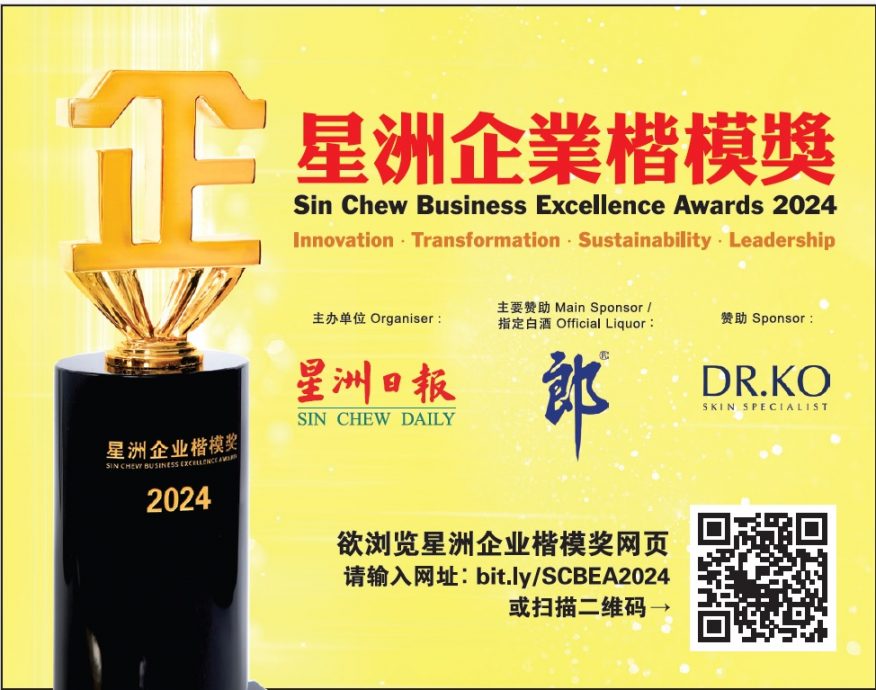 Newswire企业楷模奖