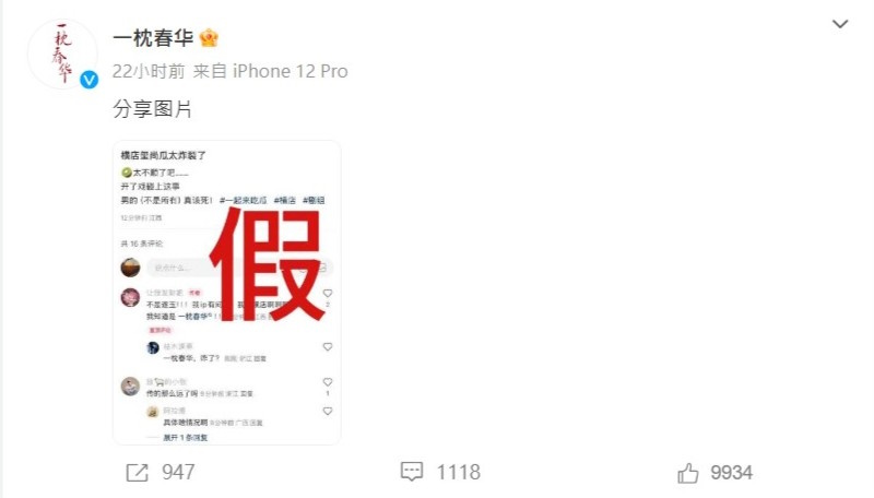 横店爆集体性侵丑闻 周柯宇剧组急切割