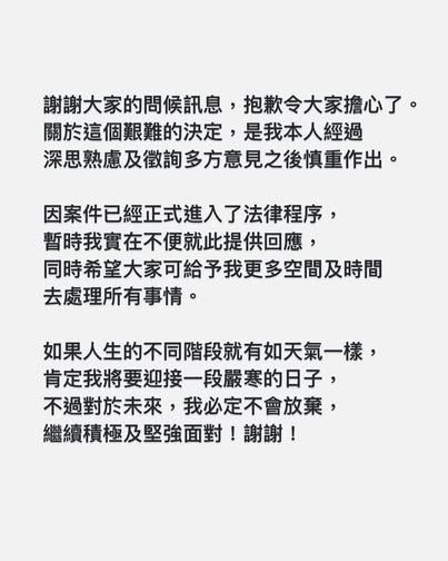 王贤志认申请破产:艰难的决定!
