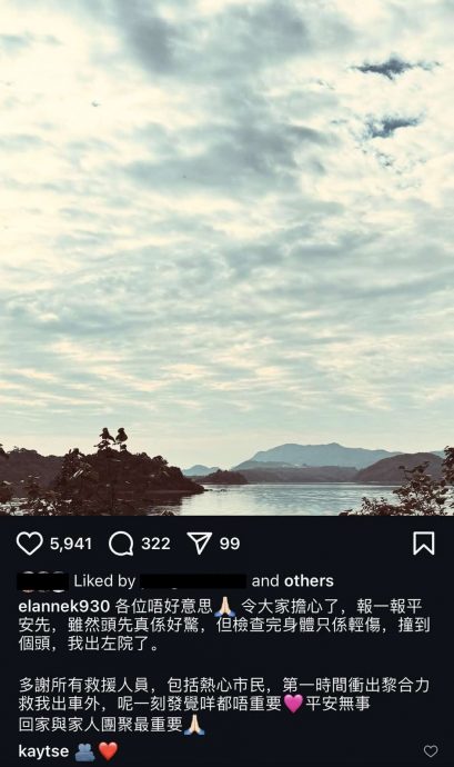 车翻求救视频流出 江若琳报平安:我出院了