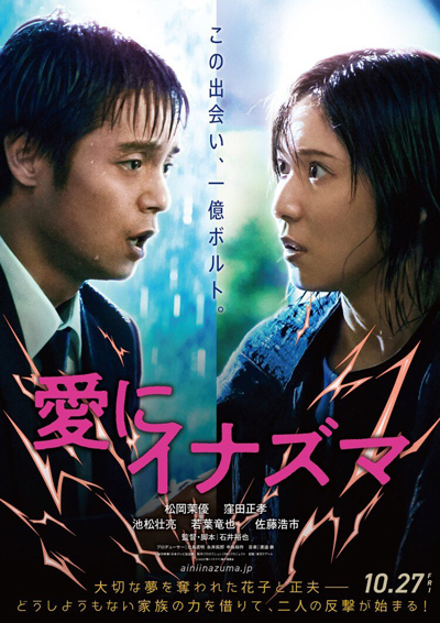陈头头/2024院线电影节年度10大