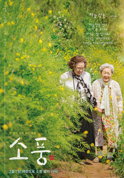 陈头头/2024院线电影节年度10大
