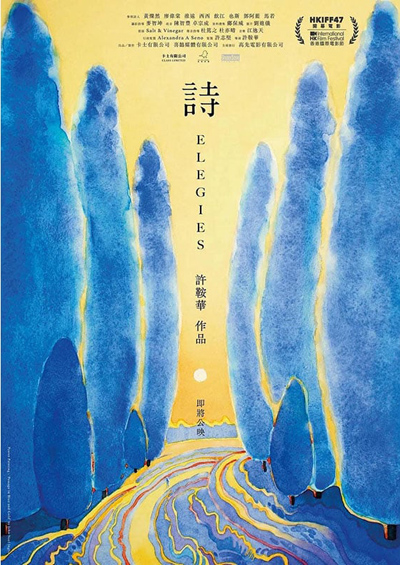 陈头头/2024院线电影节年度10大