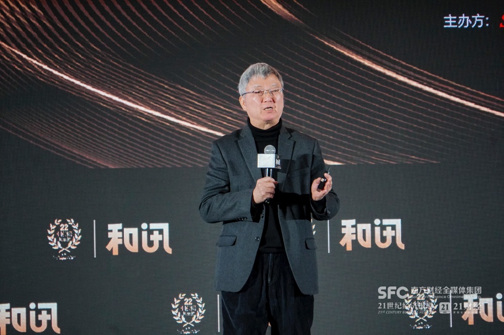 面对特朗普2.0 前央行副行长:中国经济需要新动力