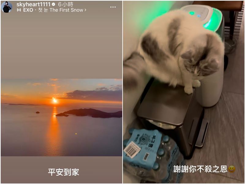 韩国突戒严 许茹芸天心报平安