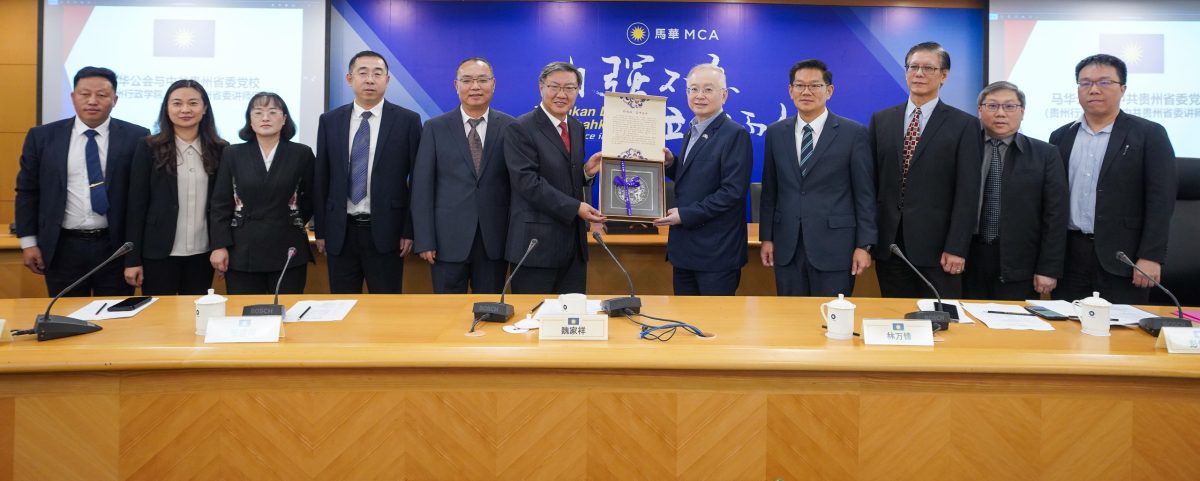 马华与中共贵州省委党校交流,愿深化政治教育智库合作