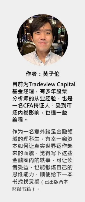 黄子伦 | 中美现在是好朋友了