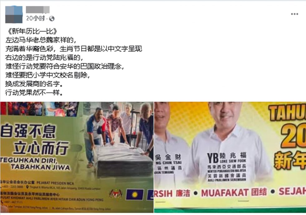 (供Newswire)陆兆福被指派回历版月历引争议,特别助理:有农历和回历两种版本!