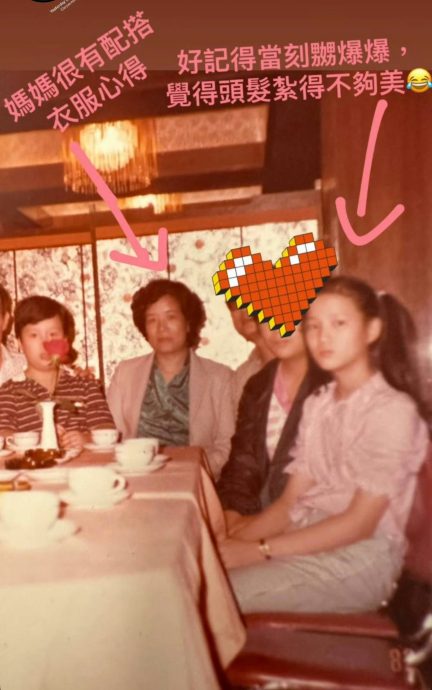 (明8.30am)回娘家陪母亲看旧照 郑秀文笑指父女如饼印
