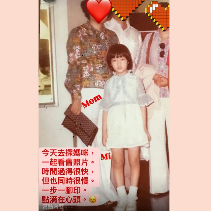 (明8.30am)回娘家陪母亲看旧照 郑秀文笑指父女如饼印