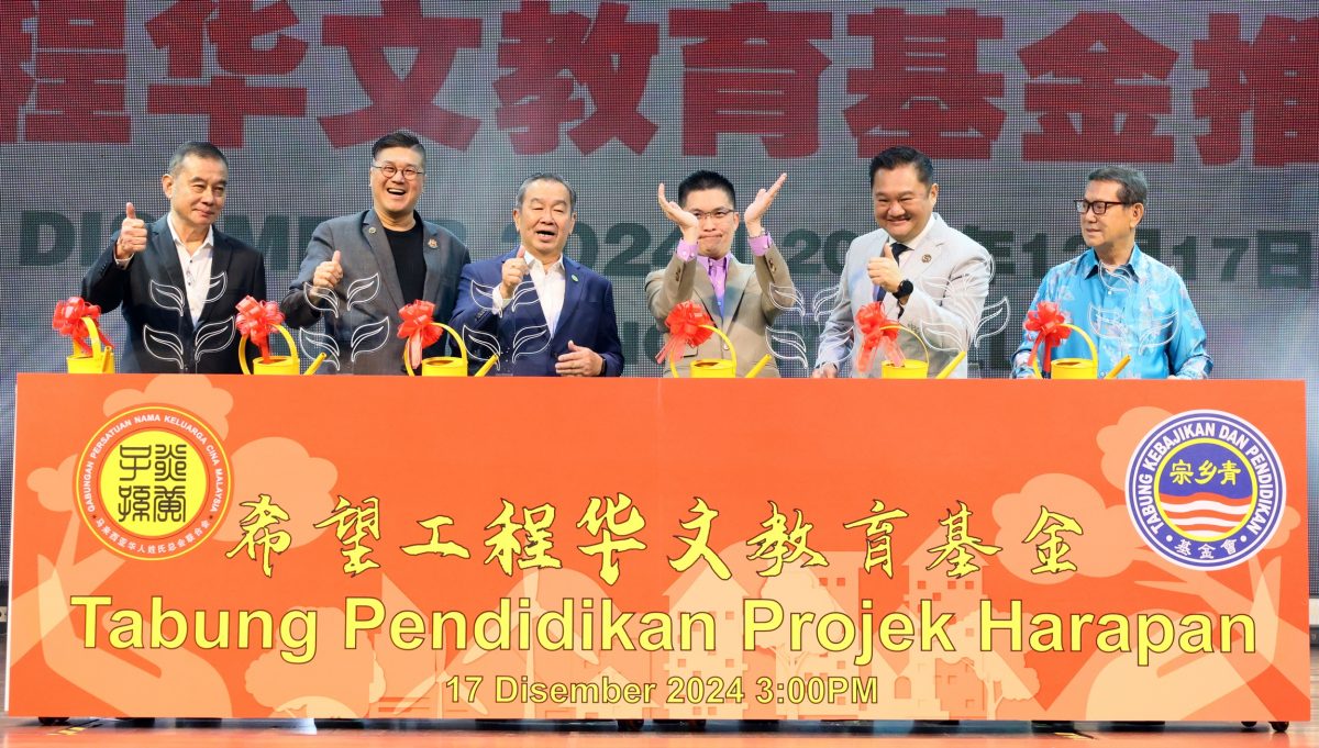 (有图)黄家和:UPSI中文教育系学生人数翻倍 2028年毕业为华文教育注入力量