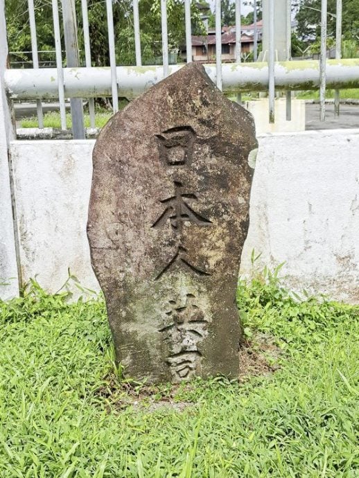 【古晋笔记】巴都林当的沧海桑田