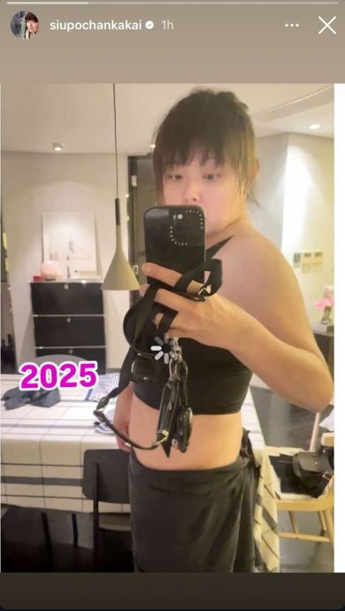 “细细粒”庆减肥1周年 乐喊身体恢复健康