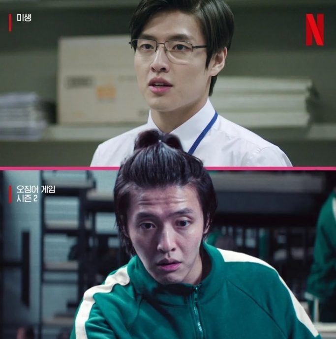 《未生》4角10年后参战《鱿鱼游戏2》 被亏:看来过得不太好