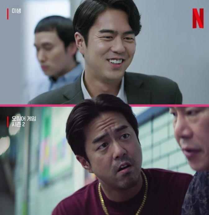 《未生》4角10年后参战《鱿鱼游戏2》 被亏:看来过得不太好