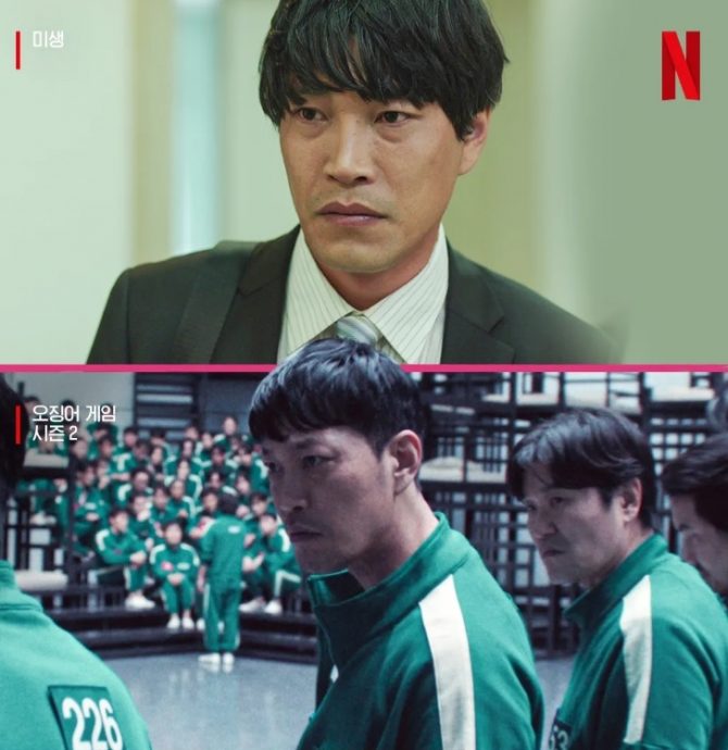 《未生》4角10年后参战《鱿鱼游戏2》 被亏:看来过得不太好