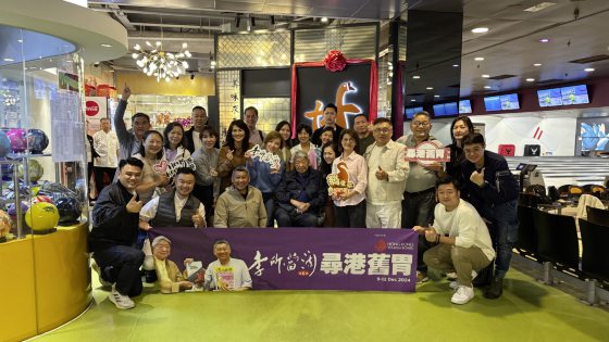 【香港】无论世事如何变迁,香港旧味依然在!