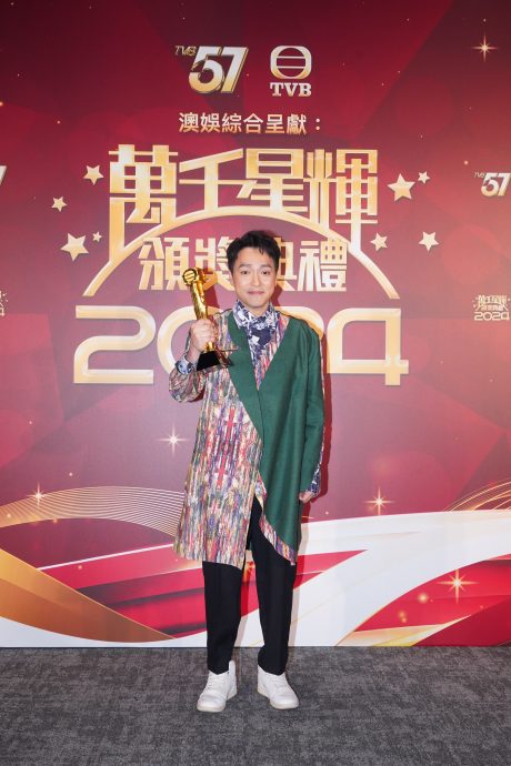 万千星辉2024|傅嘉莉自爆曾患抑郁症 林景程直言受之有愧
