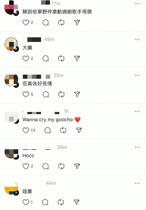 叱咤2024|容祖儿攞奖 昔日好友何韵诗留言一个emoji令网民热议