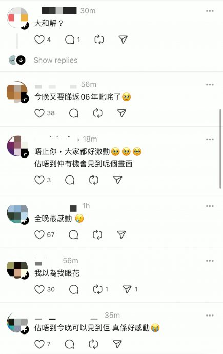叱咤2024|容祖儿攞奖 昔日好友何韵诗留言一个emoji令网民热议