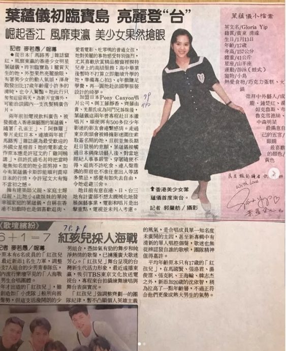 叶蕴仪婚变被乱报扬言提告 名嘴麦若愚公开道歉