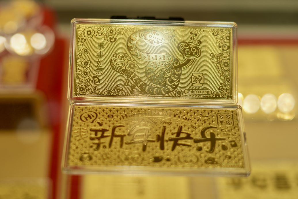 拼盘 金钞成“压岁钱”新潮