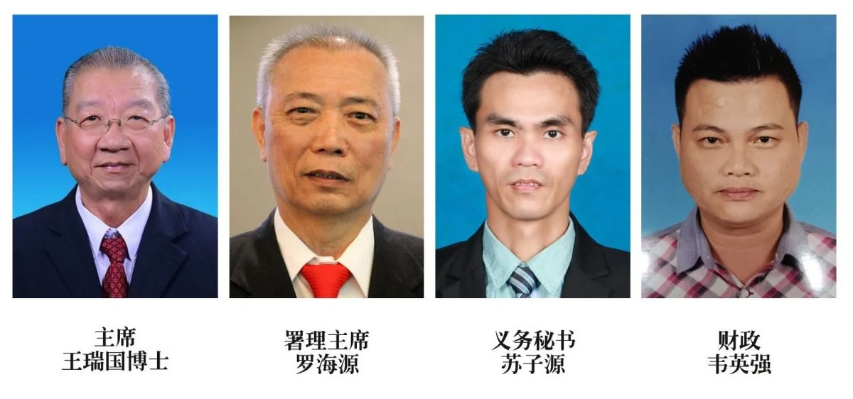 维华联:文告