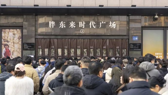 胖东来发布员工结婚标准 不允许员工靠父母积蓄买婚房