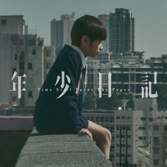陈伟光/我的2024年院线电影十大