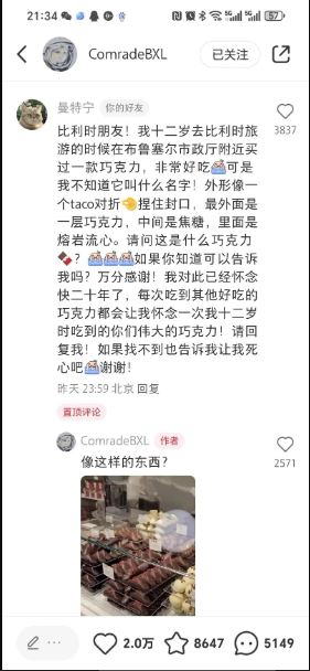 TikTok要求拜登政府提供明确保证 否则19日在美关闭