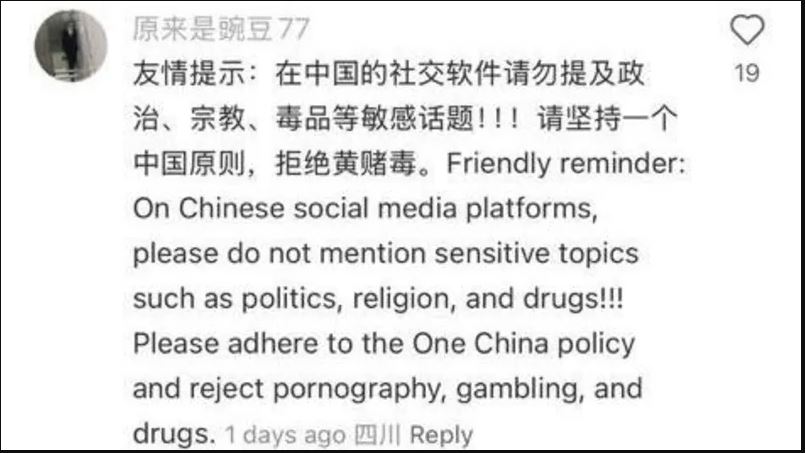 TikTok要求拜登政府提供明确保证 否则19日在美关闭