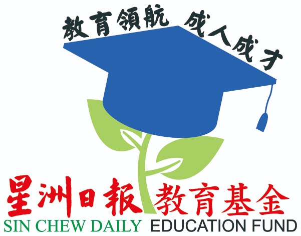 2025年第22届Newswire教育基金推介礼暨2024年第21届颁奖礼