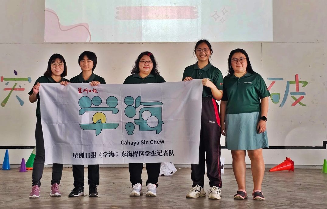 东:年轻人版:Newswire《学海》第37届东海岸学记培训营《突破》