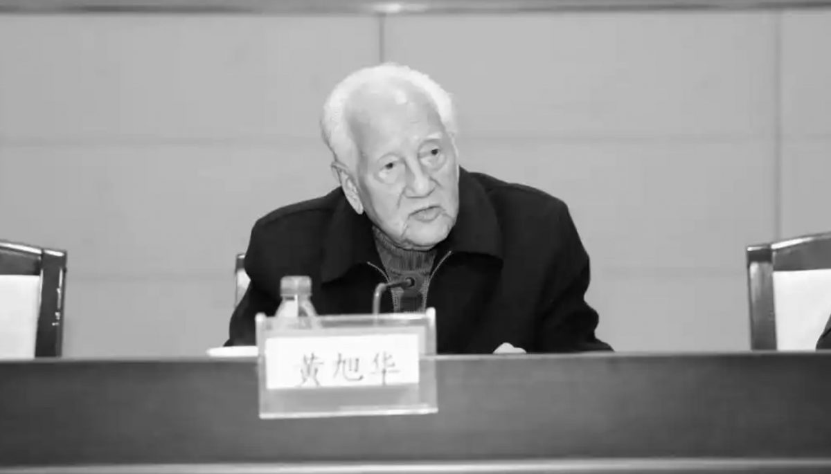 中国核潜艇之父黄旭华病逝!享耆寿99岁