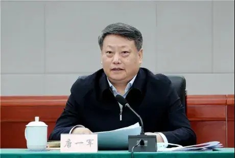 中国检察机关依法对唐一军涉嫌受贿案提起公诉
