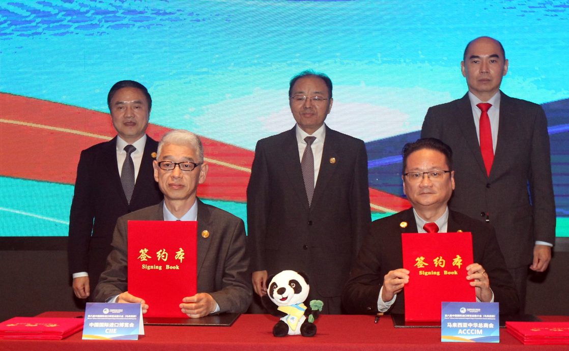 中总吴逸平:第八届中国国际进口博览会(马来西亚)推介仪式(另有张敏谈话)