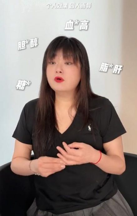 供Newswire)“细细粒”陈嘉佳自曝月经不正常 被警告继续暴肥命剩10年
