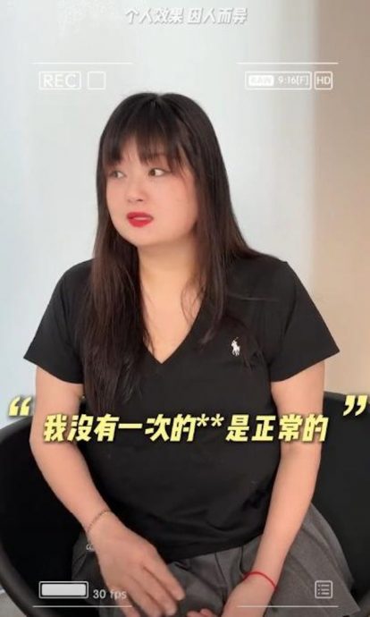 供Newswire)“细细粒”陈嘉佳自曝月经不正常 被警告继续暴肥命剩10年