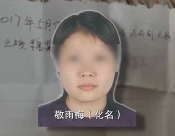 供Newswire: 算命师没算到死期!遭女友报复穿毒内裤致溃烂 感冒喝糖浆被毒死