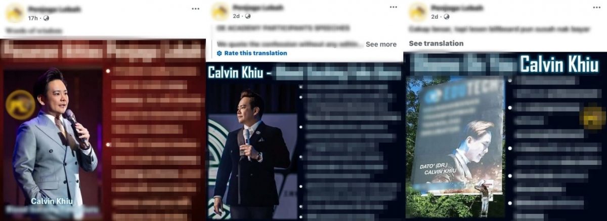 全国版/网络散播不实谣言造成伤害 邱芓訸促网络霸凌行为到此为止