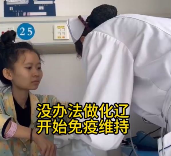 医学生才刚毕业 中28岁抗癌网红过世 网叹:想医天下无法自医
