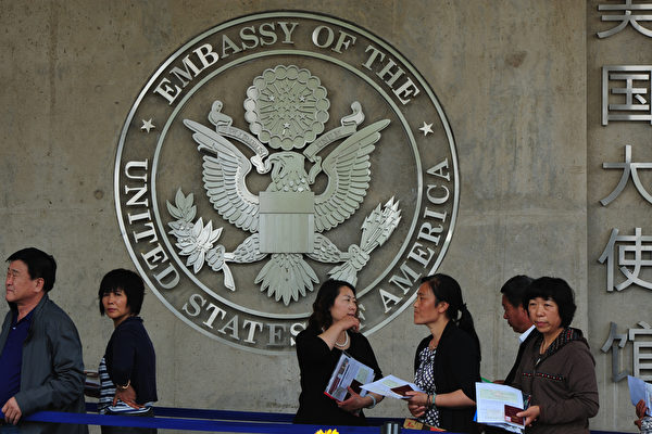 南华早报:美国将削减驻华外交使团规模 幅度达10%