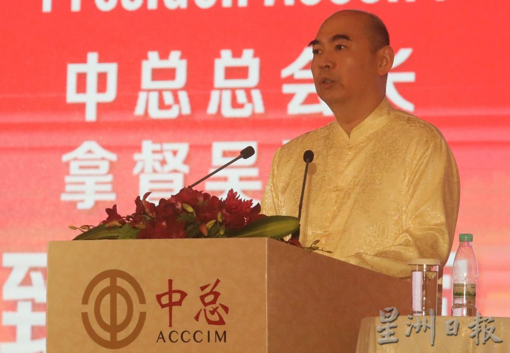 吴逸平:2025年中总新春联欢午宴