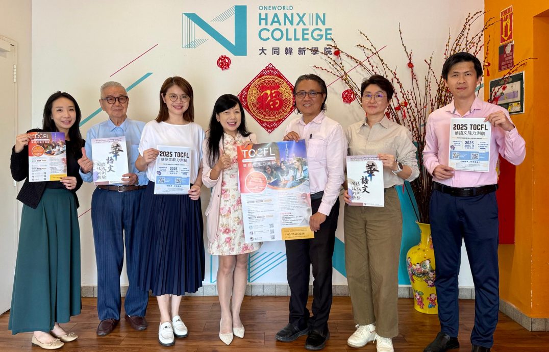 大同韩新学院首次办理华测 4月19举行 即日起开放报名