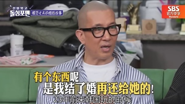 大S猝逝|大S最后落泪视频流出 网赞:她真的很善良