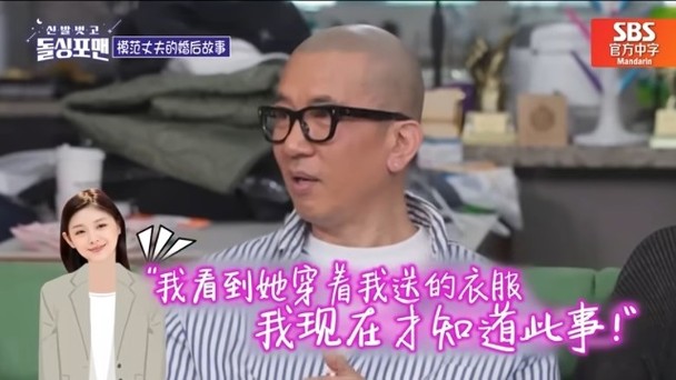 大S猝逝|大S最后落泪视频流出 网赞:她真的很善良