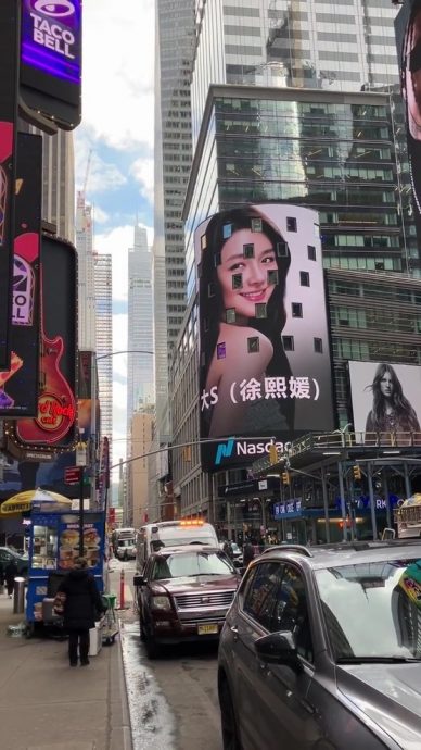 大S猝逝|粉丝包电视墙广告缅怀 大S登纽约时代广场