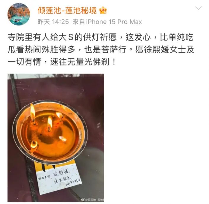 大S猝逝|粉丝包电视墙广告缅怀 大S登纽约时代广场